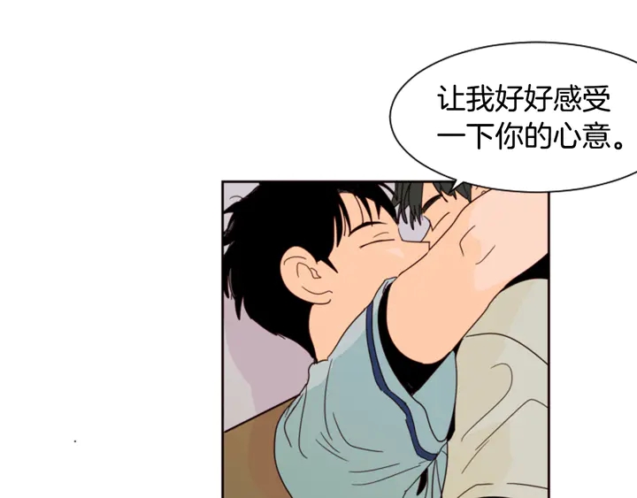 别人家的漫画韩漫全集-第56话 终于表明心意！无删减无遮挡章节图片 