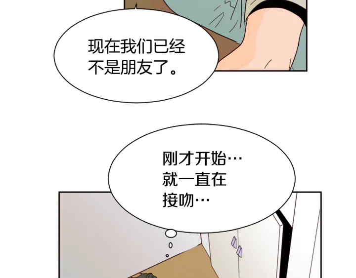 别人家的漫画韩漫全集-第56话 终于表明心意！无删减无遮挡章节图片 