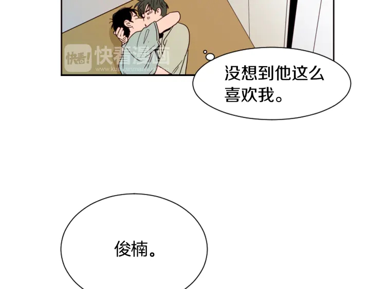 别人家的漫画韩漫全集-第56话 终于表明心意！无删减无遮挡章节图片 