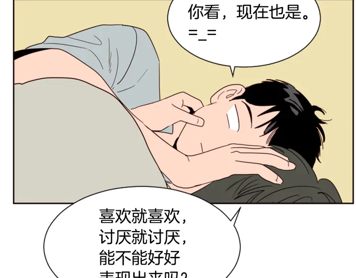 别人家的漫画韩漫全集-第56话 终于表明心意！无删减无遮挡章节图片 