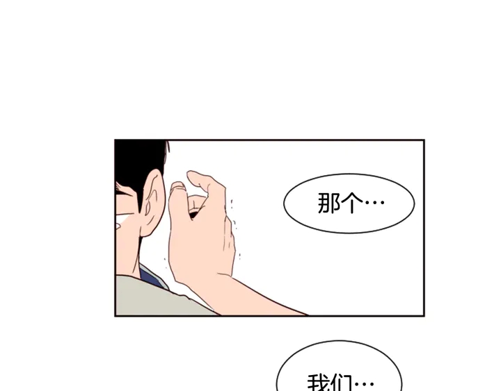 别人家的漫画韩漫全集-第56话 终于表明心意！无删减无遮挡章节图片 