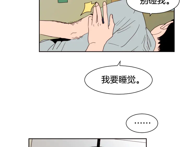 别人家的漫画韩漫全集-第56话 终于表明心意！无删减无遮挡章节图片 