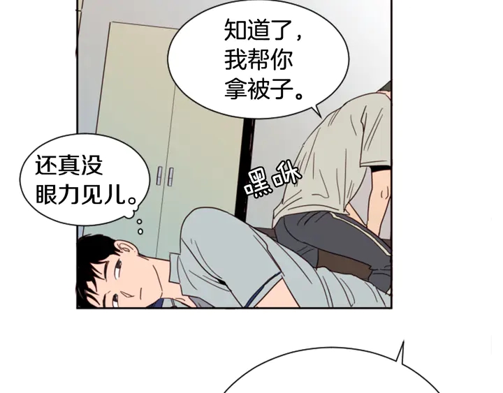 别人家的漫画韩漫全集-第56话 终于表明心意！无删减无遮挡章节图片 