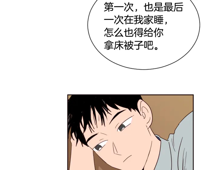 别人家的漫画韩漫全集-第56话 终于表明心意！无删减无遮挡章节图片 