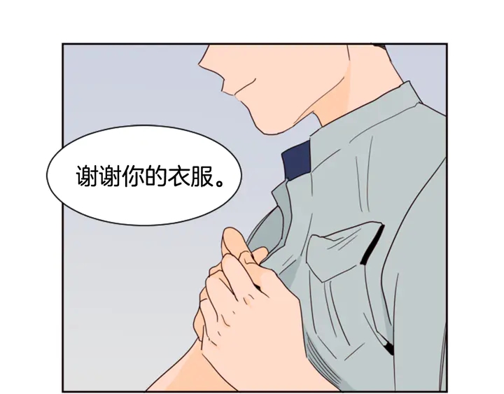 别人家的漫画韩漫全集-第56话 终于表明心意！无删减无遮挡章节图片 