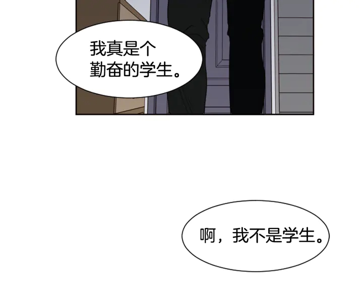 别人家的漫画韩漫全集-第56话 终于表明心意！无删减无遮挡章节图片 