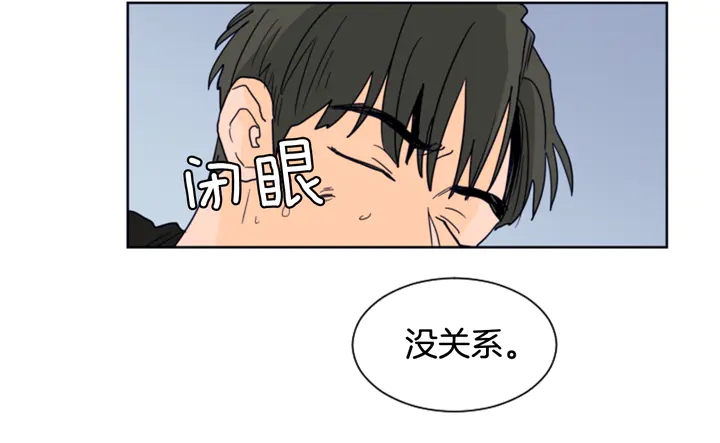 别人家的漫画韩漫全集-第57话 我来的太晚了？无删减无遮挡章节图片 