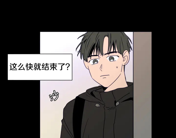 别人家的漫画韩漫全集-第57话 我来的太晚了？无删减无遮挡章节图片 