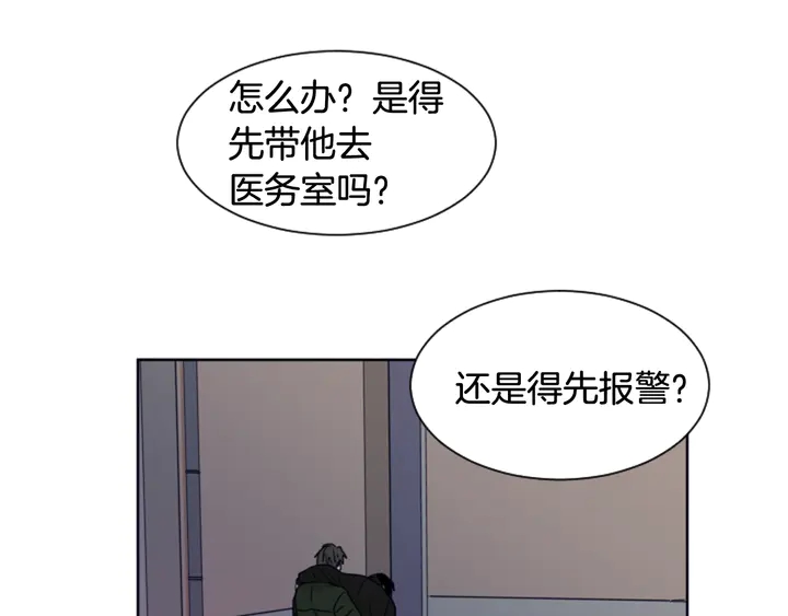 别人家的漫画韩漫全集-第57话 我来的太晚了？无删减无遮挡章节图片 