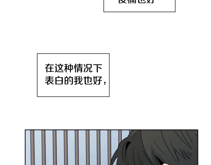 别人家的漫画韩漫全集-第57话 我来的太晚了？无删减无遮挡章节图片 