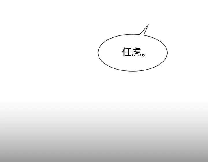 别人家的漫画韩漫全集-第57话 我来的太晚了？无删减无遮挡章节图片 