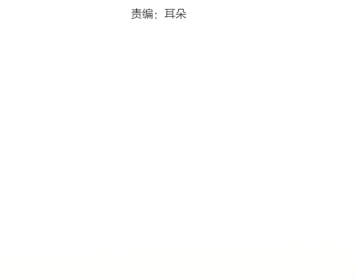 别人家的漫画韩漫全集-第57话 我来的太晚了？无删减无遮挡章节图片 