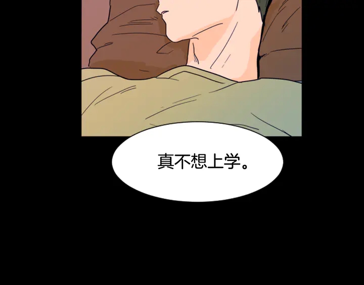 别人家的漫画韩漫全集-第57话 我来的太晚了？无删减无遮挡章节图片 