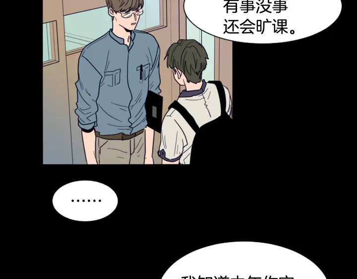 别人家的漫画韩漫全集-第57话 我来的太晚了？无删减无遮挡章节图片 