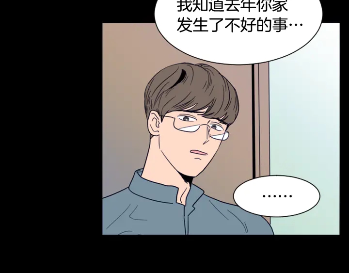 别人家的漫画韩漫全集-第57话 我来的太晚了？无删减无遮挡章节图片 