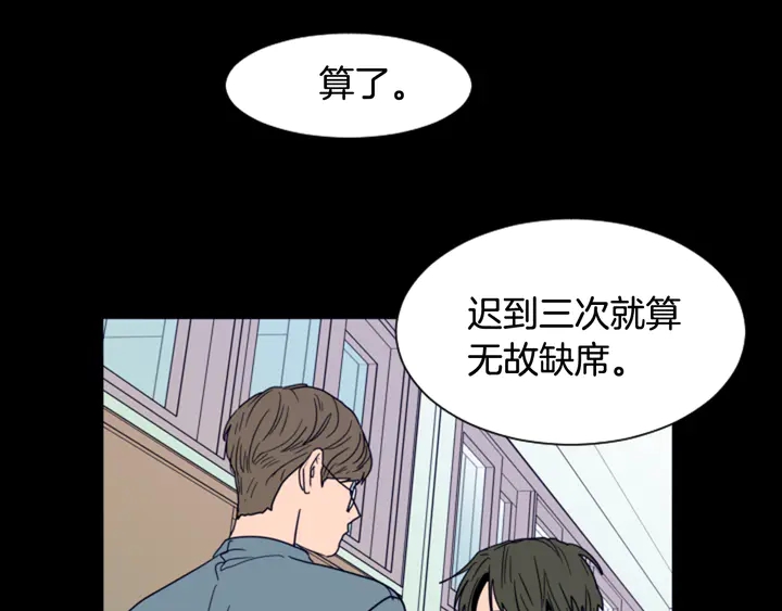 别人家的漫画韩漫全集-第57话 我来的太晚了？无删减无遮挡章节图片 