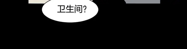 别人家的漫画韩漫全集-第57话 我来的太晚了？无删减无遮挡章节图片 