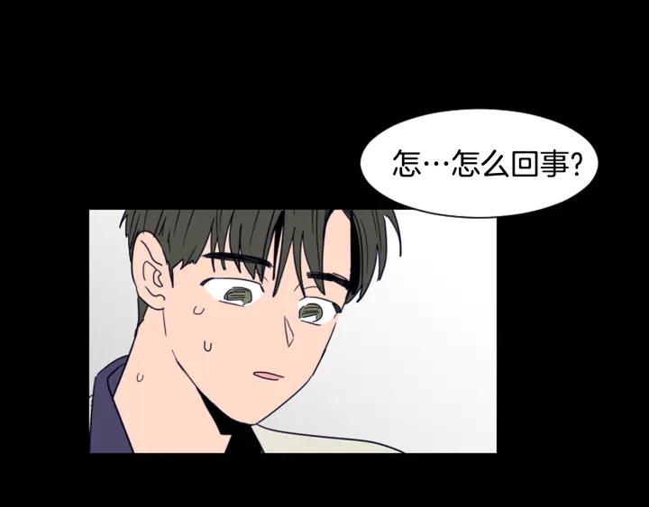 别人家的漫画韩漫全集-第57话 我来的太晚了？无删减无遮挡章节图片 