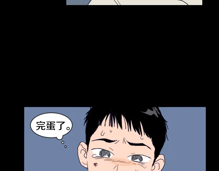 别人家的漫画韩漫全集-第57话 我来的太晚了？无删减无遮挡章节图片 