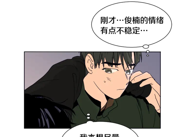 别人家的漫画韩漫全集-第57话 我来的太晚了？无删减无遮挡章节图片 