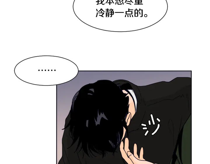 别人家的漫画韩漫全集-第57话 我来的太晚了？无删减无遮挡章节图片 