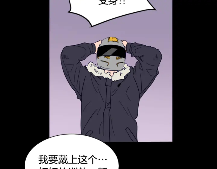 别人家的漫画韩漫全集-第57话 我来的太晚了？无删减无遮挡章节图片 