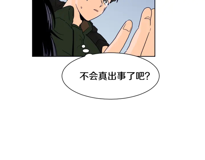 别人家的漫画韩漫全集-第57话 我来的太晚了？无删减无遮挡章节图片 