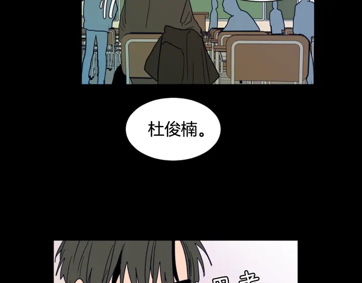 别人家的漫画韩漫全集-第57话 我来的太晚了？无删减无遮挡章节图片 