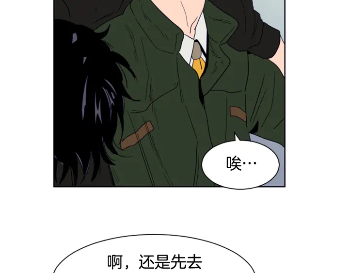 别人家的漫画韩漫全集-第58话 这就是我和你不同地方无删减无遮挡章节图片 