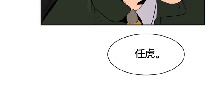 别人家的漫画韩漫全集-第58话 这就是我和你不同地方无删减无遮挡章节图片 