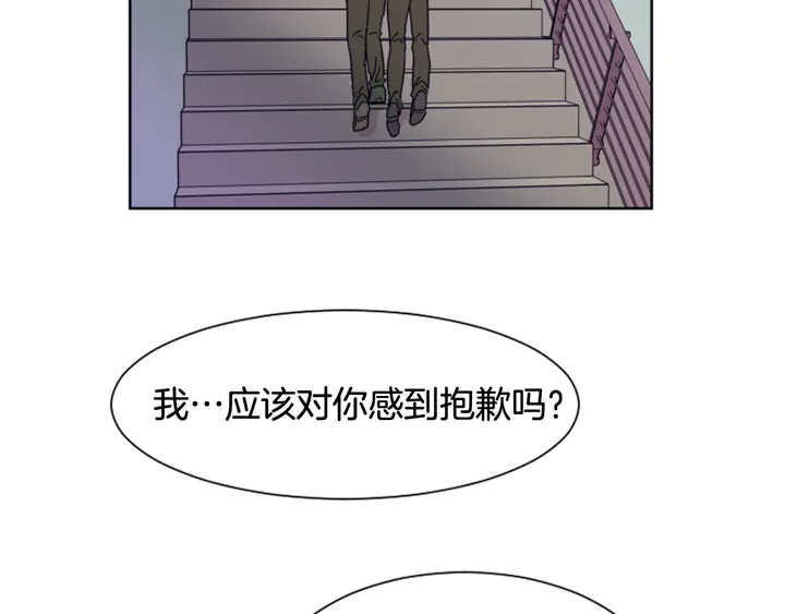 别人家的漫画韩漫全集-第58话 这就是我和你不同地方无删减无遮挡章节图片 