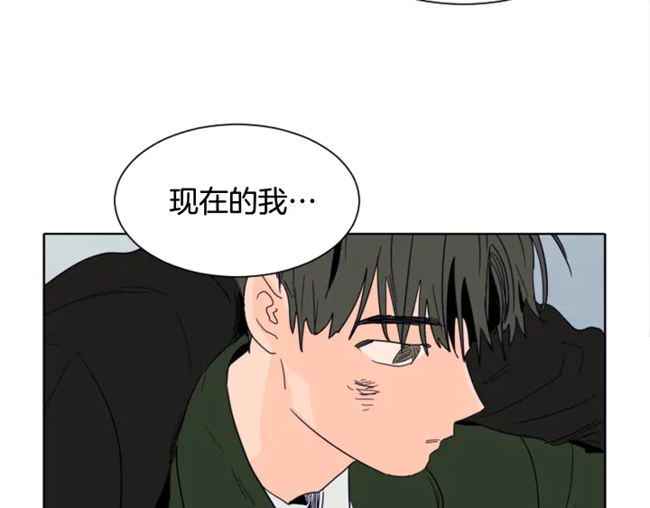 别人家的漫画韩漫全集-第58话 这就是我和你不同地方无删减无遮挡章节图片 