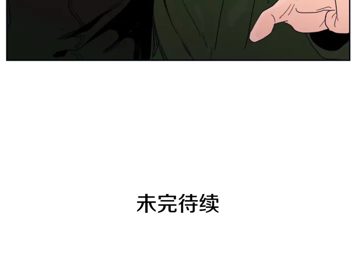 别人家的漫画韩漫全集-第58话 这就是我和你不同地方无删减无遮挡章节图片 