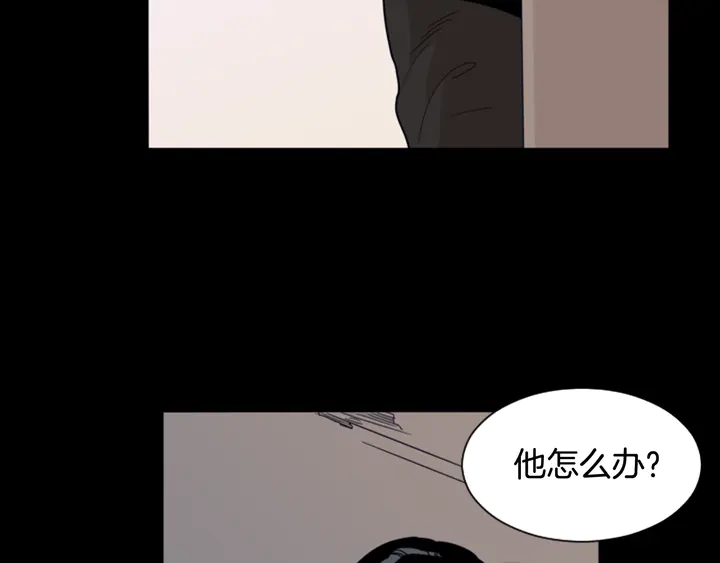 别人家的漫画韩漫全集-第58话 这就是我和你不同地方无删减无遮挡章节图片 