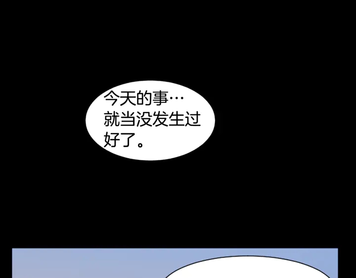 别人家的漫画韩漫全集-第58话 这就是我和你不同地方无删减无遮挡章节图片 