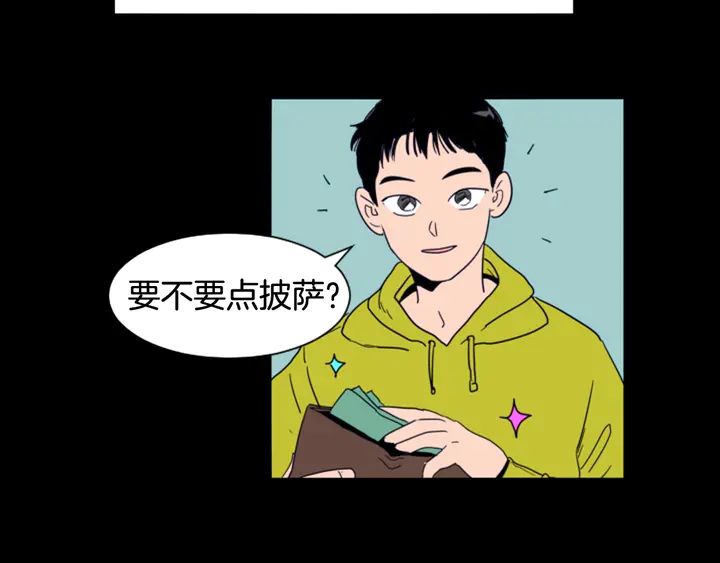 别人家的漫画韩漫全集-第58话 这就是我和你不同地方无删减无遮挡章节图片 