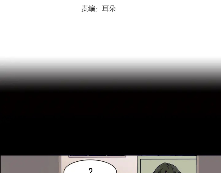 别人家的漫画韩漫全集-第58话 这就是我和你不同地方无删减无遮挡章节图片 