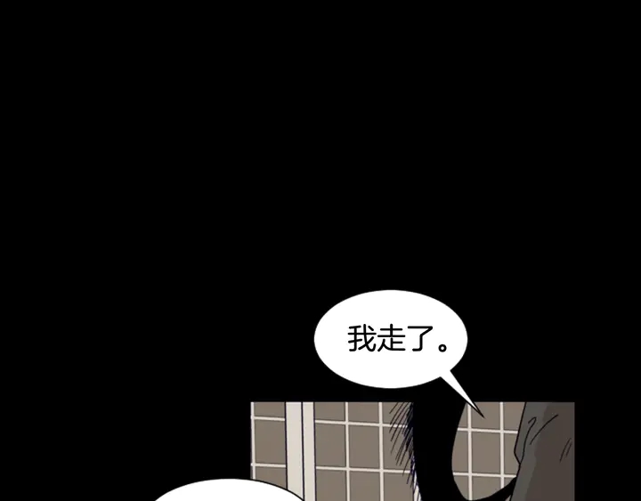 别人家的漫画韩漫全集-第58话 这就是我和你不同地方无删减无遮挡章节图片 