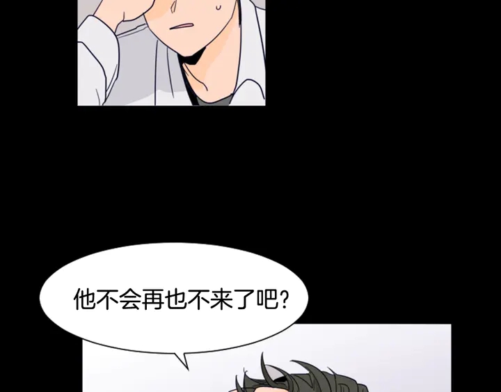 别人家的漫画韩漫全集-第58话 这就是我和你不同地方无删减无遮挡章节图片 