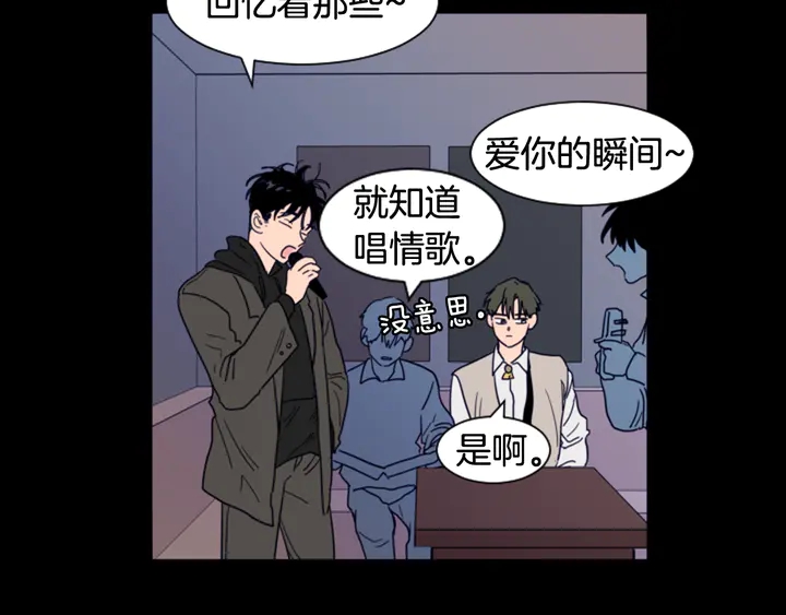 别人家的漫画韩漫全集-第58话 这就是我和你不同地方无删减无遮挡章节图片 