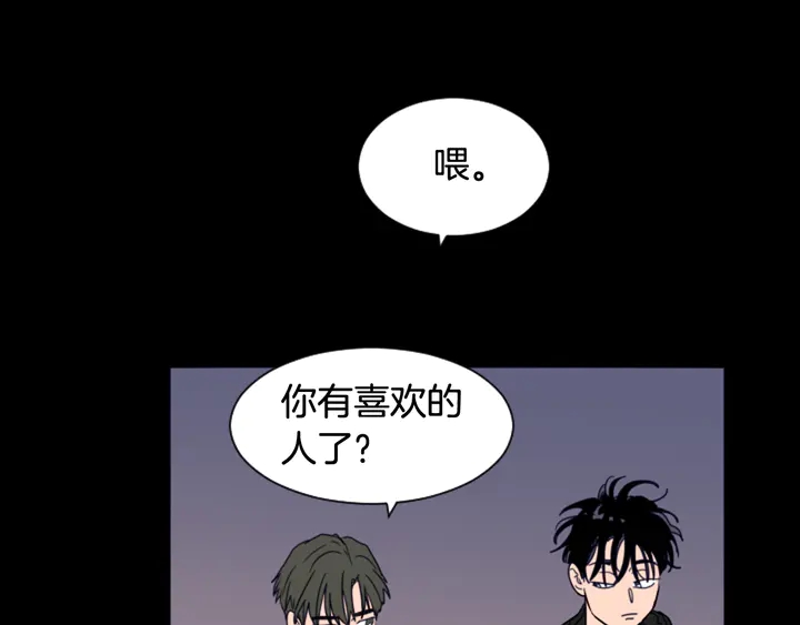 别人家的漫画韩漫全集-第58话 这就是我和你不同地方无删减无遮挡章节图片 