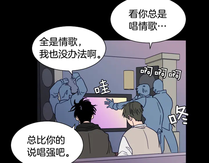 别人家的漫画韩漫全集-第58话 这就是我和你不同地方无删减无遮挡章节图片 