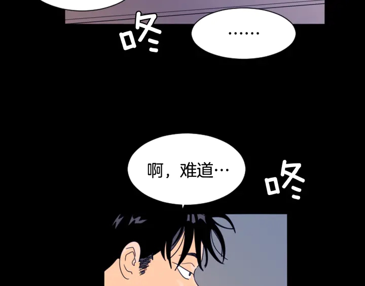 别人家的漫画韩漫全集-第58话 这就是我和你不同地方无删减无遮挡章节图片 