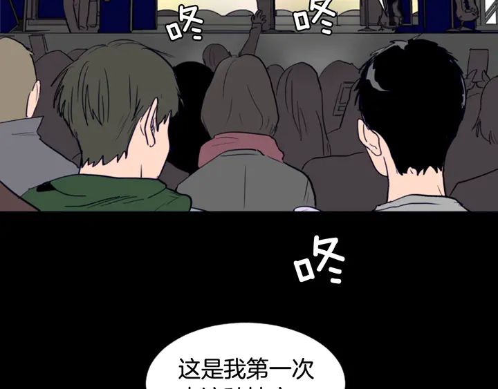 别人家的漫画韩漫全集-第58话 这就是我和你不同地方无删减无遮挡章节图片 