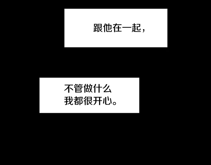 别人家的漫画韩漫全集-第58话 这就是我和你不同地方无删减无遮挡章节图片 