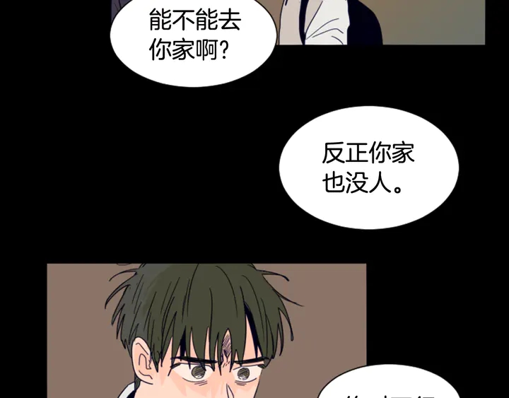 别人家的漫画韩漫全集-第58话 这就是我和你不同地方无删减无遮挡章节图片 