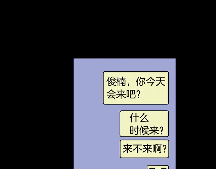 别人家的漫画韩漫全集-第58话 这就是我和你不同地方无删减无遮挡章节图片 