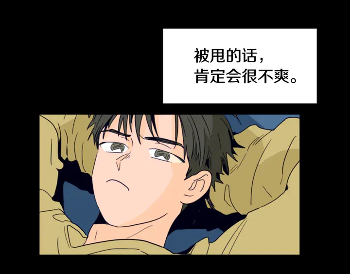 别人家的漫画韩漫全集-第58话 这就是我和你不同地方无删减无遮挡章节图片 