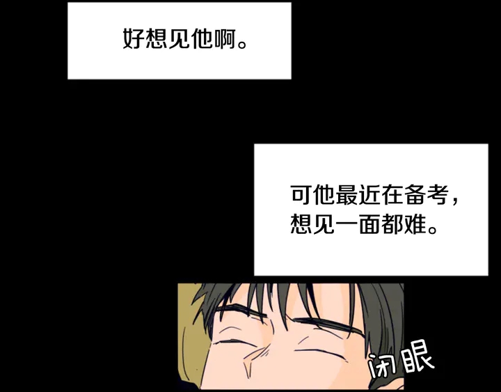 别人家的漫画韩漫全集-第58话 这就是我和你不同地方无删减无遮挡章节图片 