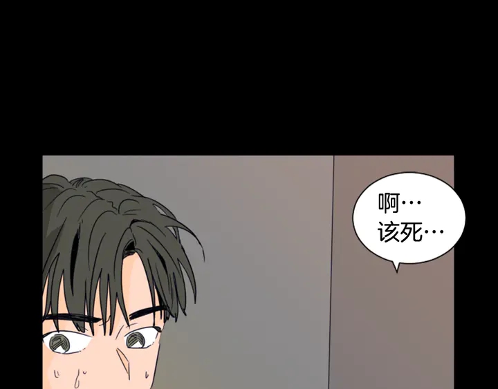 别人家的漫画韩漫全集-第58话 这就是我和你不同地方无删减无遮挡章节图片 